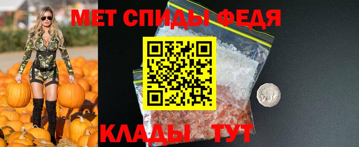 Тихвин  АМФ VHQ  АМФ  mega онион  Вход с VPN 