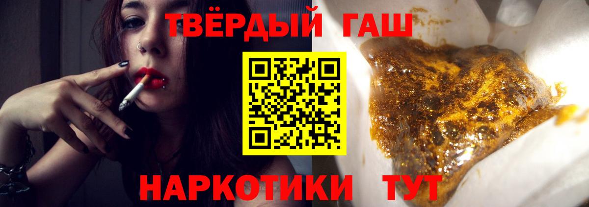 Гашиш 40% ТГК  Вход с VPN  Тихвин  ГАШ ice o lator 