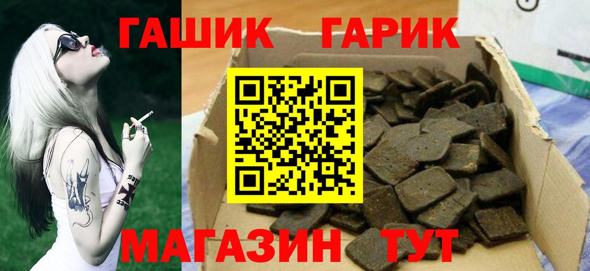 Гашиш Изолятор Тихвин