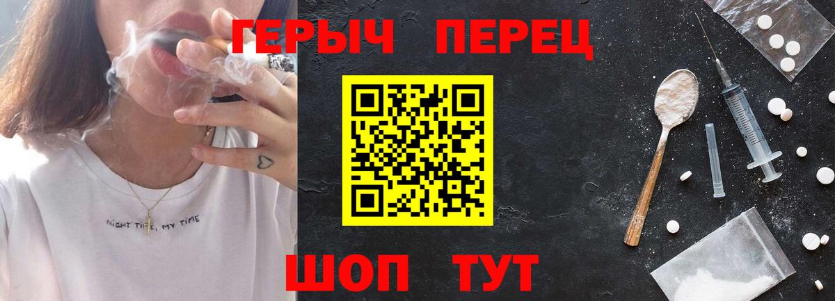 Героин белый Тихвин