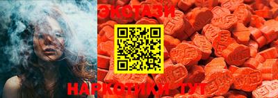 2c-b Бузулук