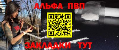 спайс Будённовск