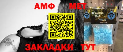 спайс Будённовск