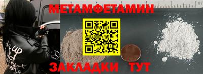 экстази Бугуруслан