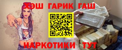 спайс Будённовск