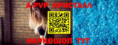 спайс Будённовск