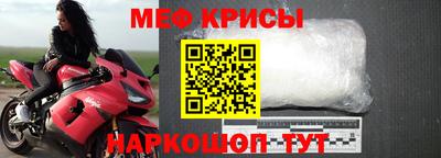 спайс Будённовск