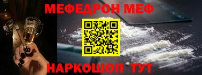2c-b Бузулук