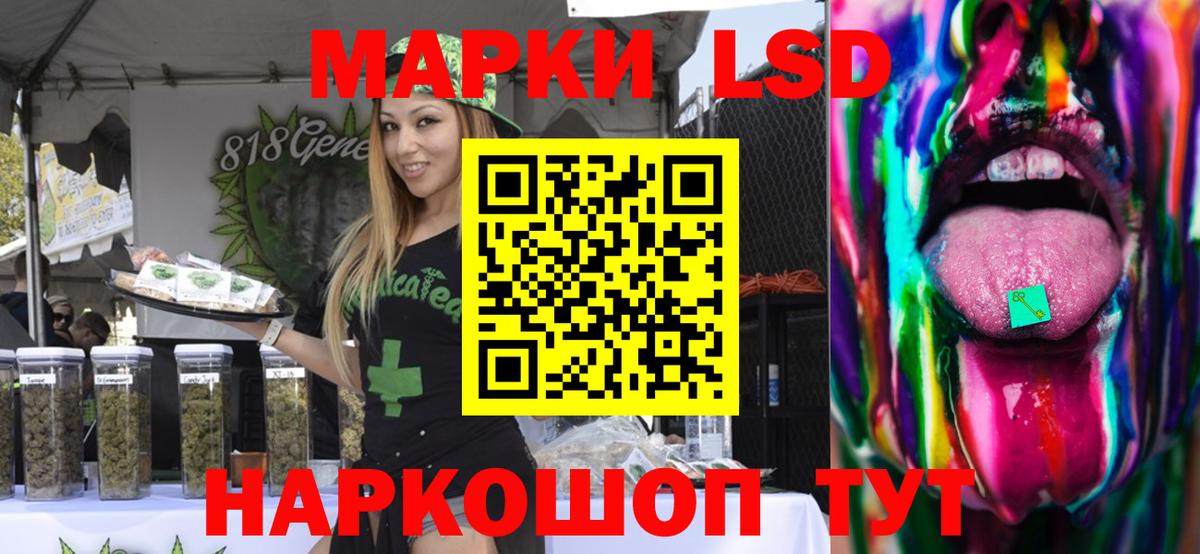 LSD-25 экстази ecstasy Тихвин