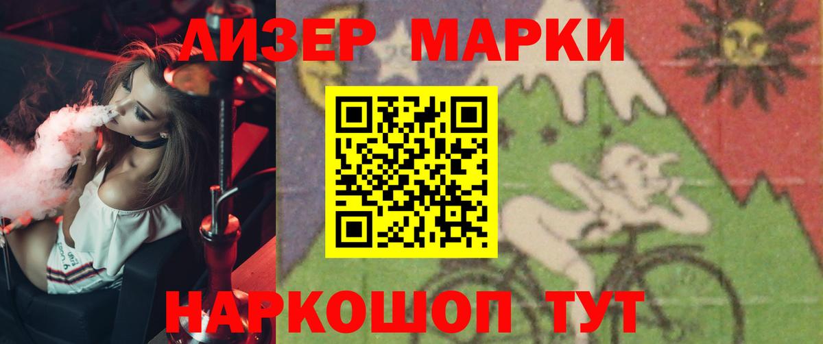 Лсд 25 экстази кислота  Вход с VPN  LSD-25 экстази ecstasy  ЛСД экстази  Тихвин 