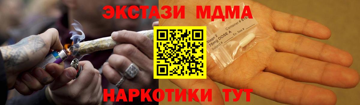 MDMA кристаллы  Вход с VPN  Тихвин  МДМА Molly 