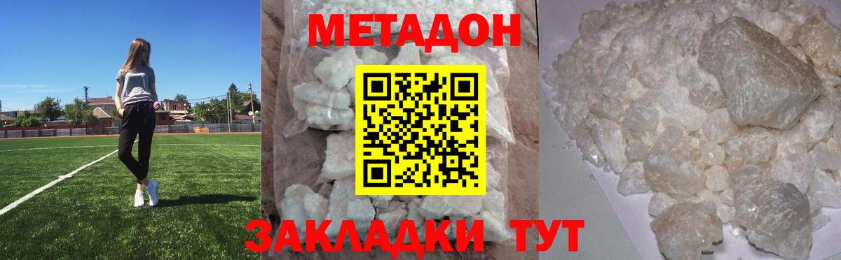 OMG как зайти  Метадон methadone  Вход с VPN  Тихвин 