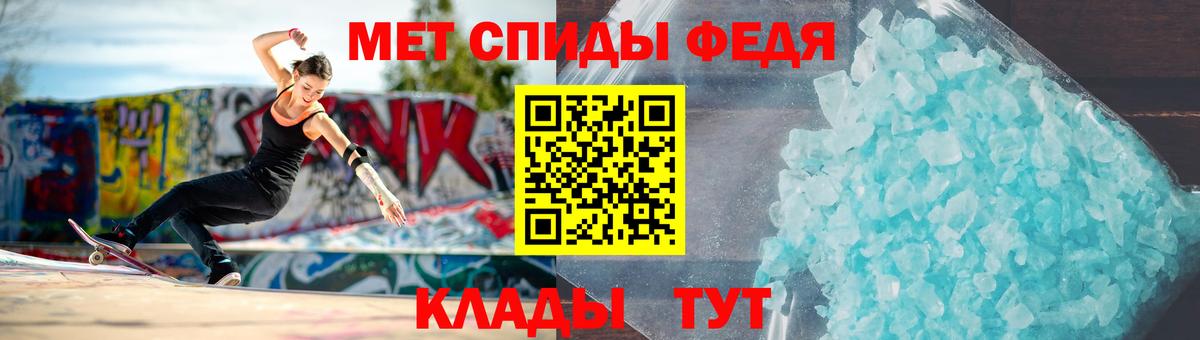 Тихвин  МЕТАМФЕТАМИН  Вход с VPN  Первитин кристалл  Первитин кристалл 