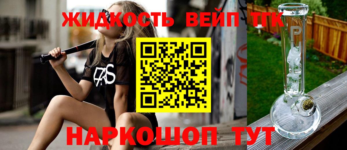 ТГК Wax Тихвин
