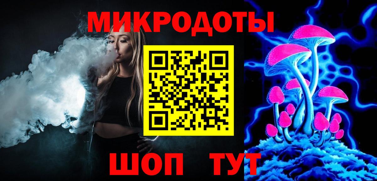 Галлюциногенные грибы MAGIC MUSHROOMS Тихвин