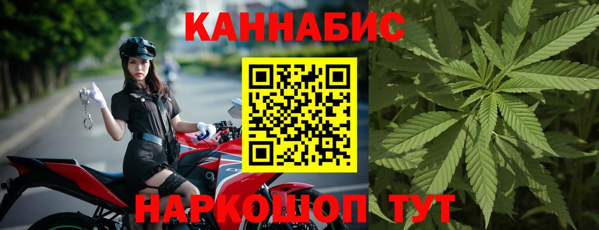 Конопля семена  Бошки марихуана тримм  Вход с VPN  Тихвин  Каннабис Ganja 