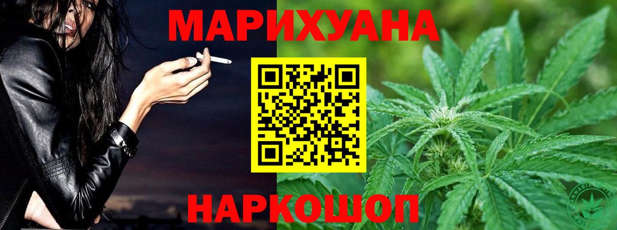 Каннабис план Тихвин